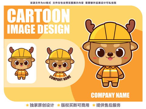 原创卡通果小弟Logo设计模板 食品饮料行业动漫吉祥物设计素材全解析