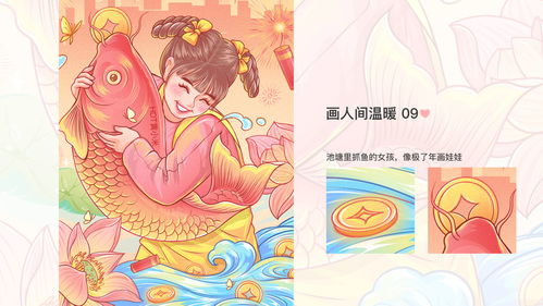 画人间温暖 一月动漫原创插画合集设计赏析