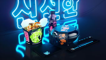 Wok Wok 视觉形象与工艺品设计的创新融合